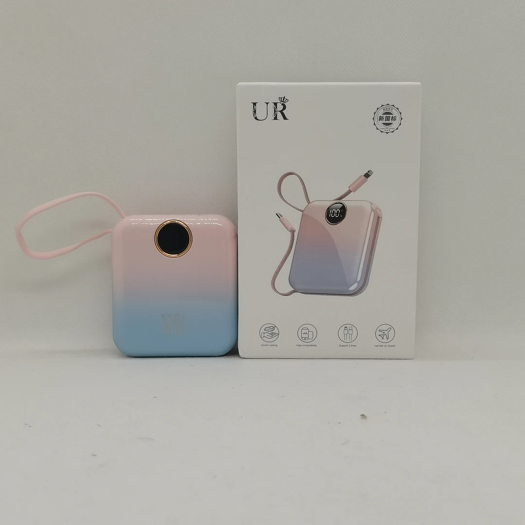 99新  （数显）URI双线充电宝