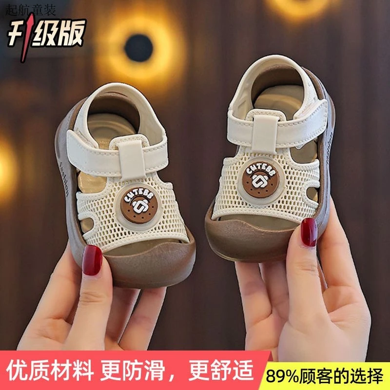 学步鞋女童春秋小孩拖鞋夏季新款防滑软底外穿女童防滑软底学步鞋