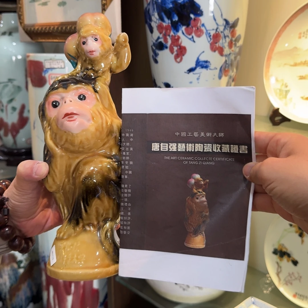 老瓷器有瑕疵请君慎拍