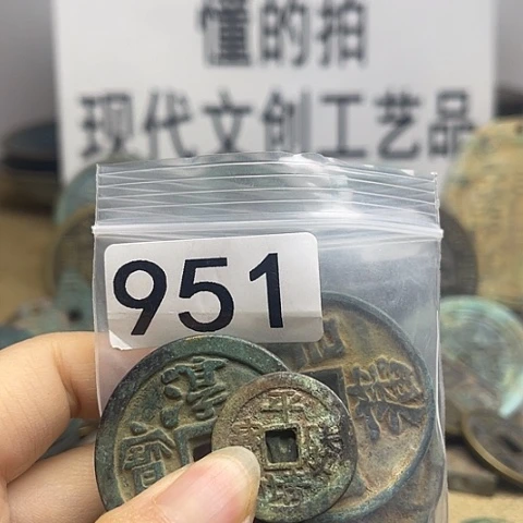 吕***雷铜现代文创工艺品现代花钱