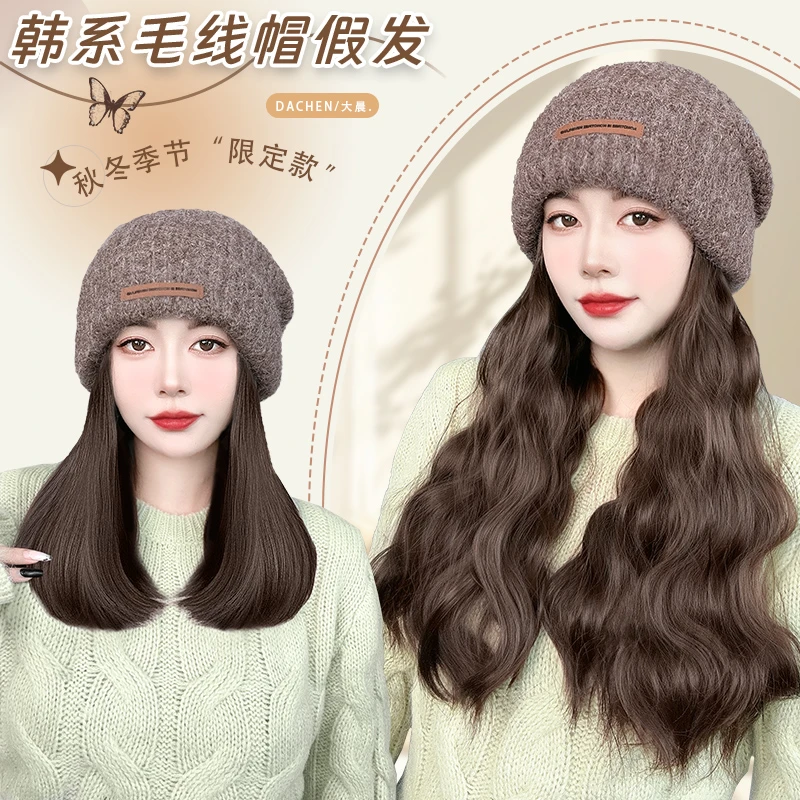 大晨皮标毛线帽假发【2025】新年福利
