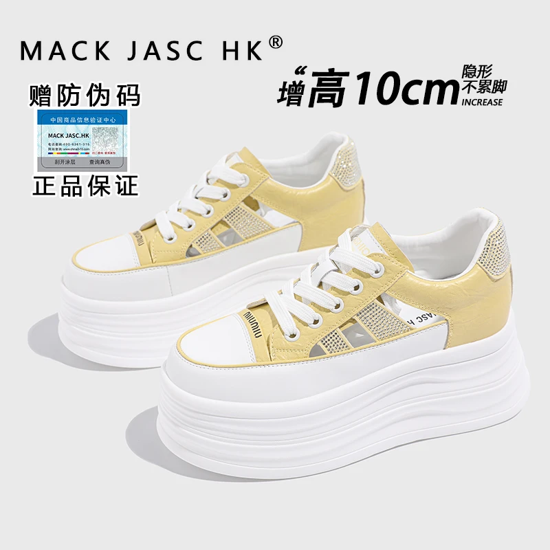 【内增高10CM运动鞋】香港HK2025夏季新款百搭镂空水钻厚底休闲板鞋