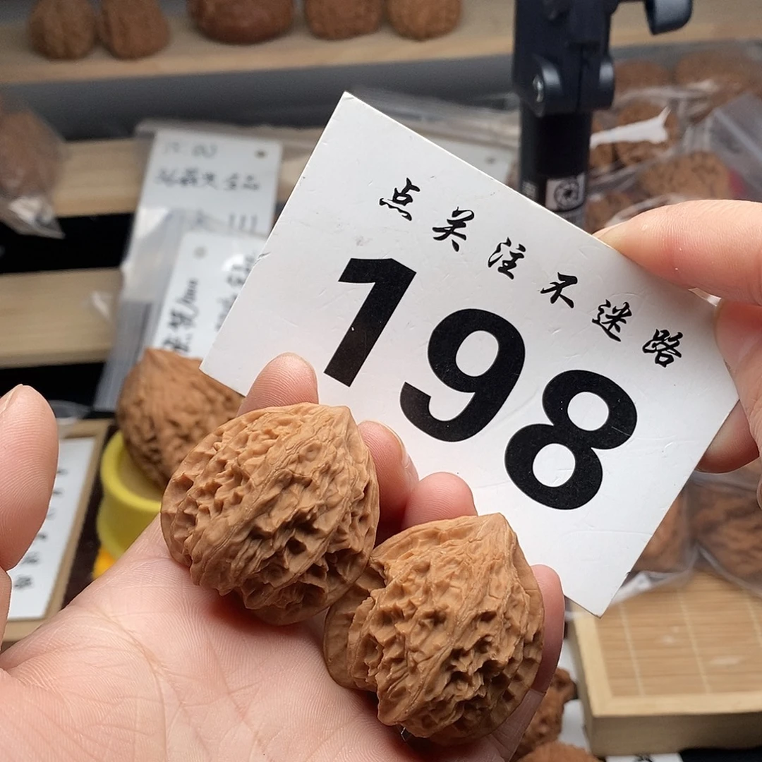 核桃35血灯笼。