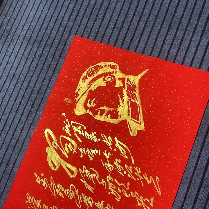 书法冯伟老师红长沙头像