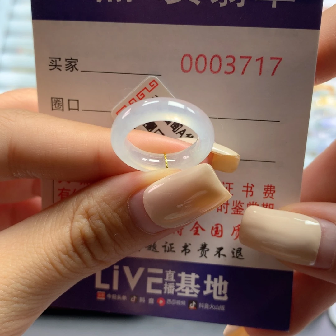 翡翠戒指未镶嵌7/8号