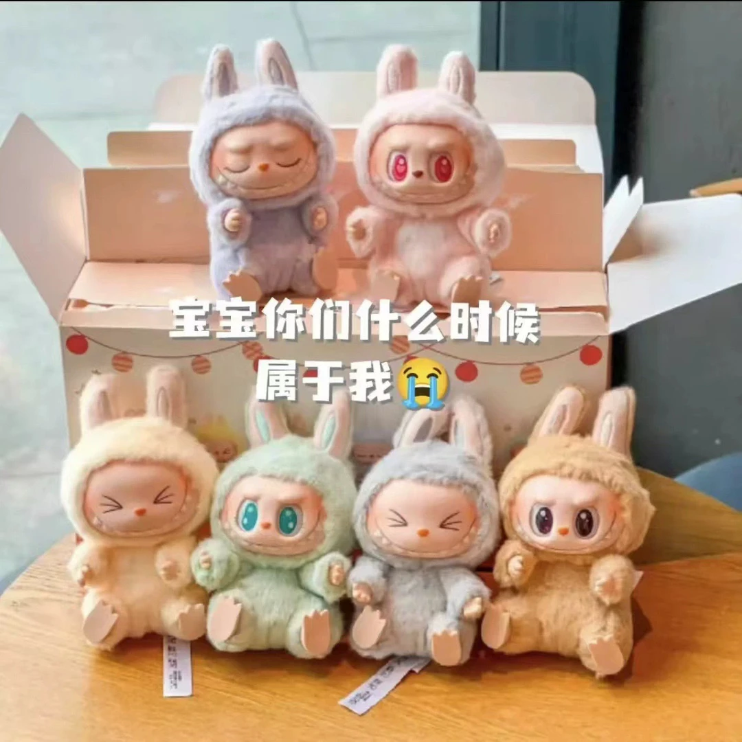 新款labubu毛绒公仔马卡龙拉布布二代坐坐派对盲盒潮玩挂饰钥匙扣