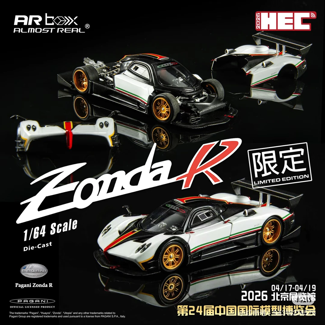 ARbox 1:64帕加尼Zonda R合金汽车模型收藏摆件