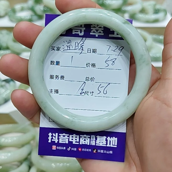 温***暖透闪石-蛇纹石玉未镶嵌手镯