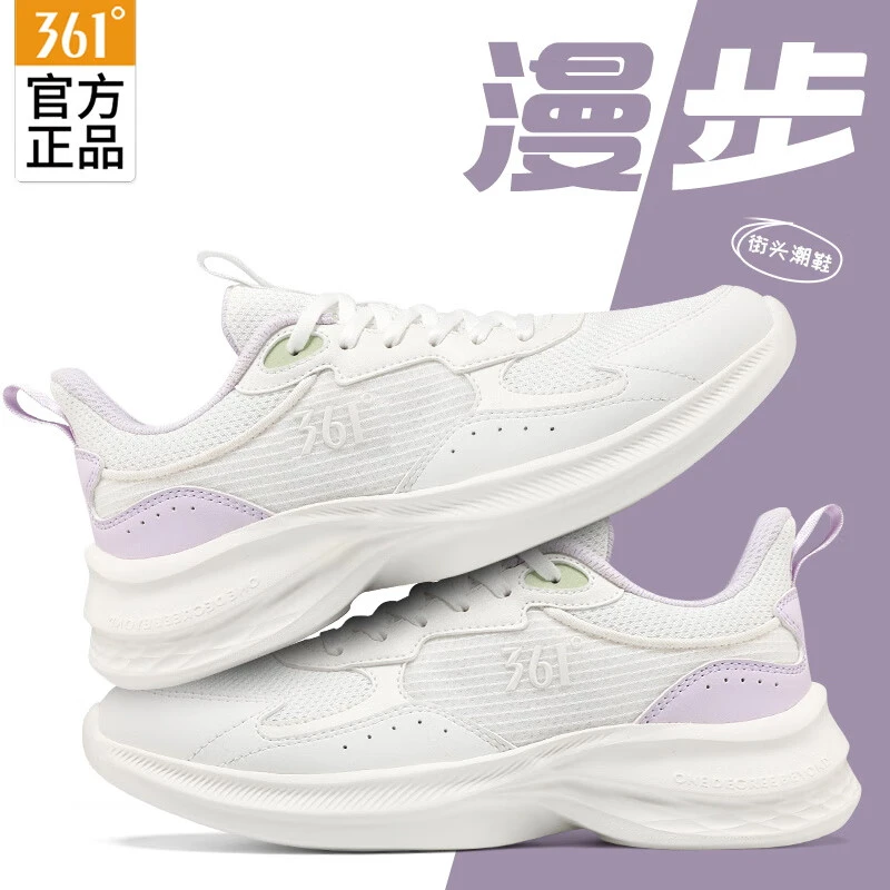 【361°】女鞋2025夏季新款运动鞋百搭减震网面透气软底跑步鞋轻便