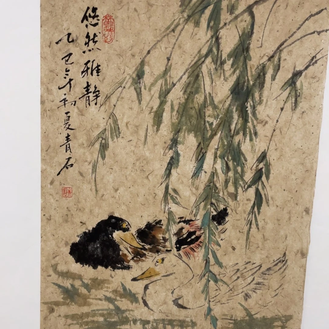 国画老师老师老师