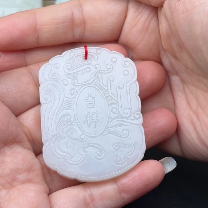 未镶嵌和田玉挂件财*白