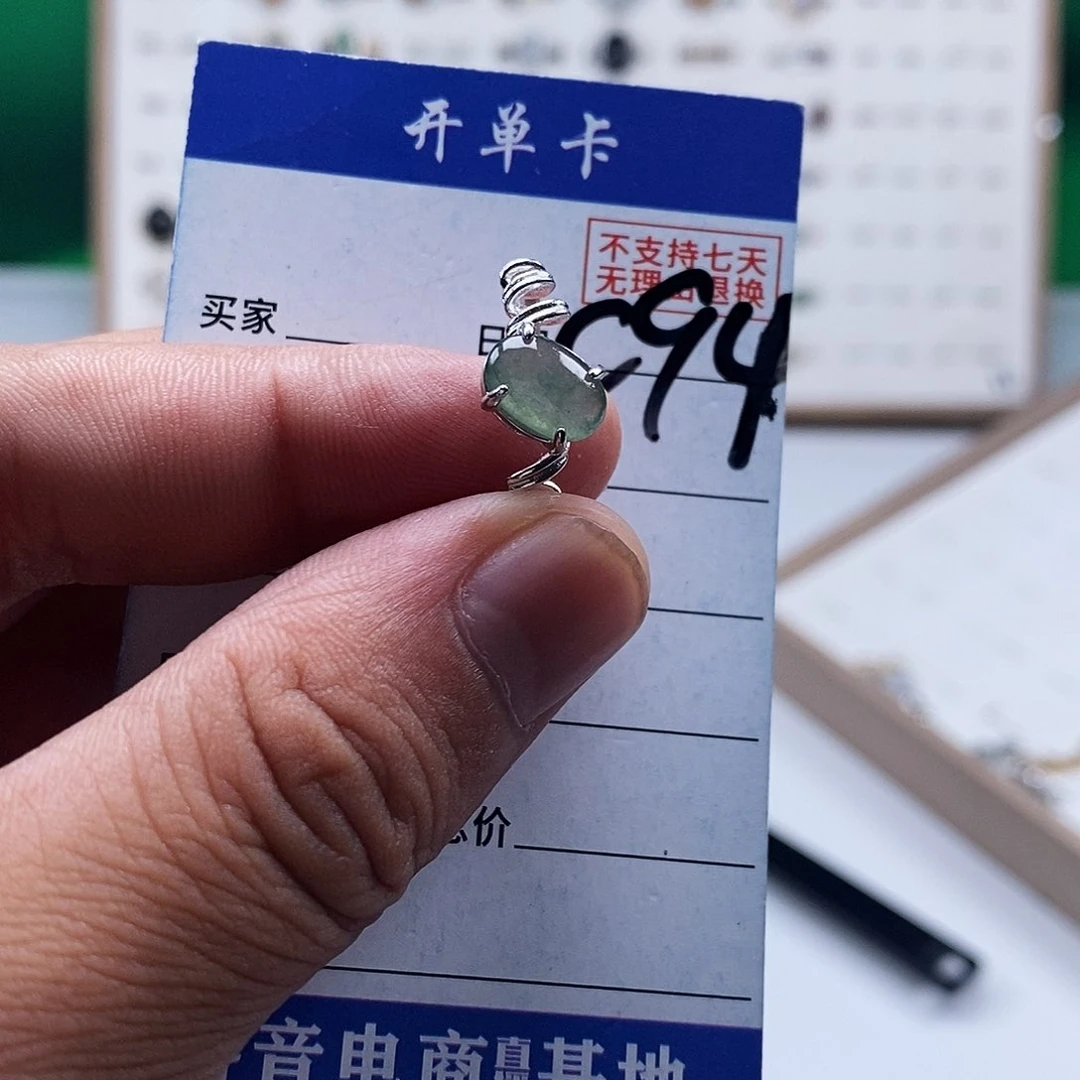 未镶嵌戒指翡翠戒指