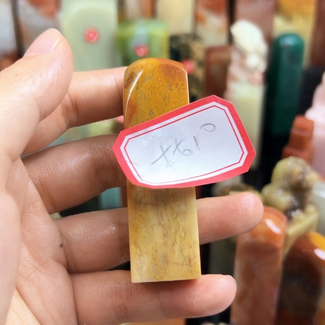 枯***参昌化石印石我还没有起床去