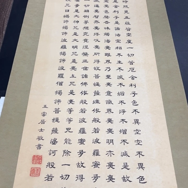 老***郁书法手绘作品欣赏