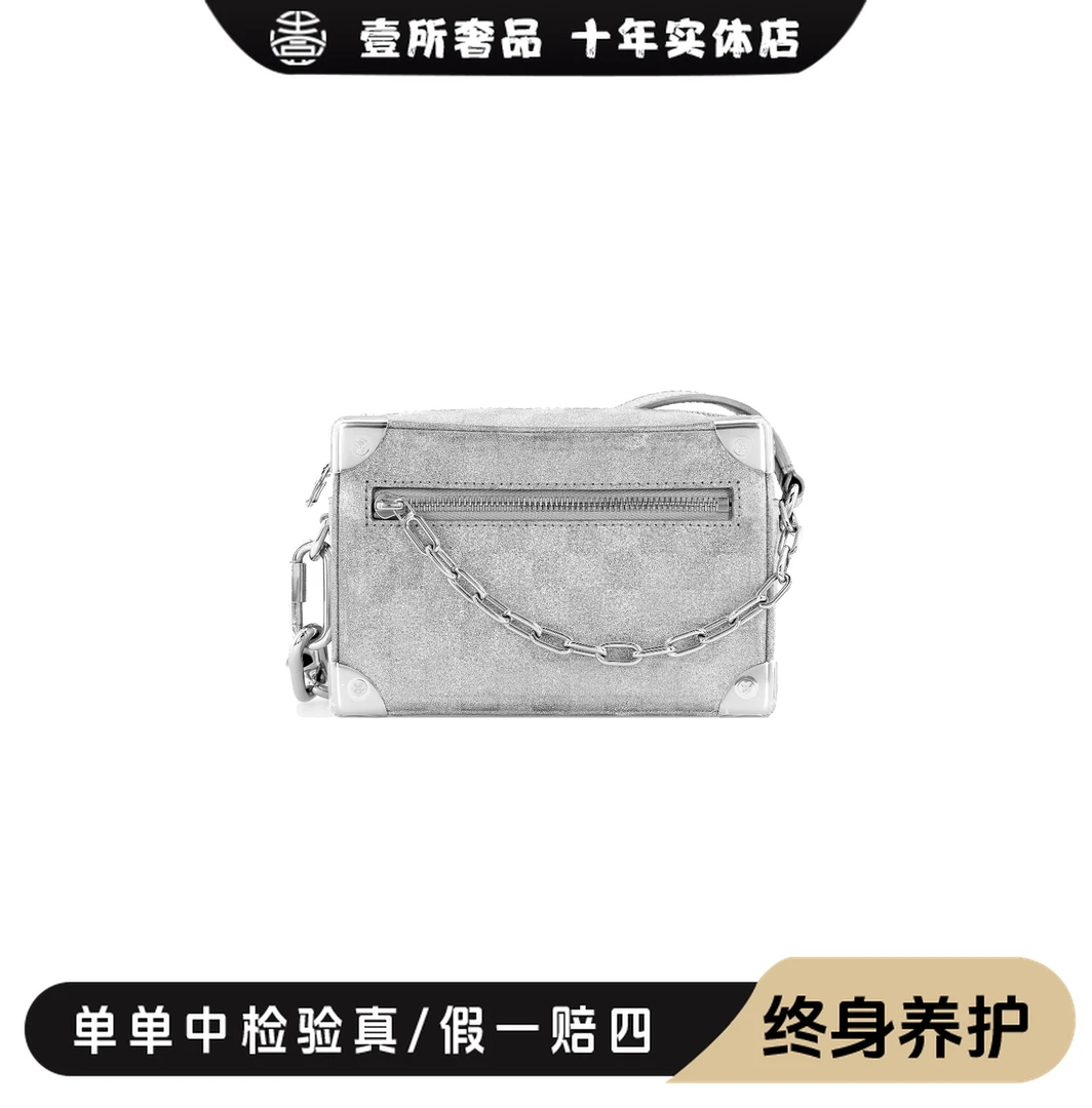 99新 LouisVuitton/路易威登 lv亮片银soft trunk秀款 二奢包 618
