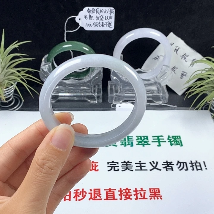 翡翠未镶嵌手镯47号。 53.7圈贵妃