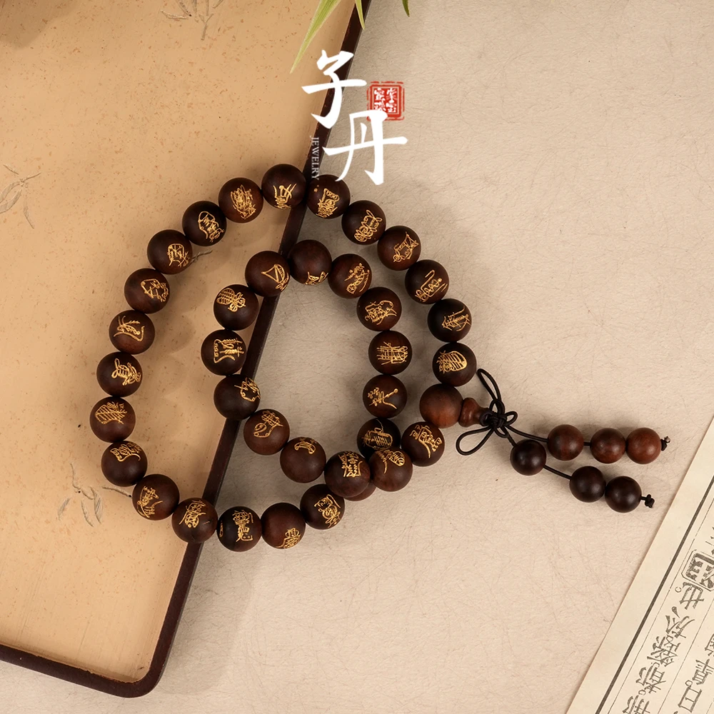 合金木质手链 【蜜棠二店】雷击木三十六元帅手持(多样性发)H1-127