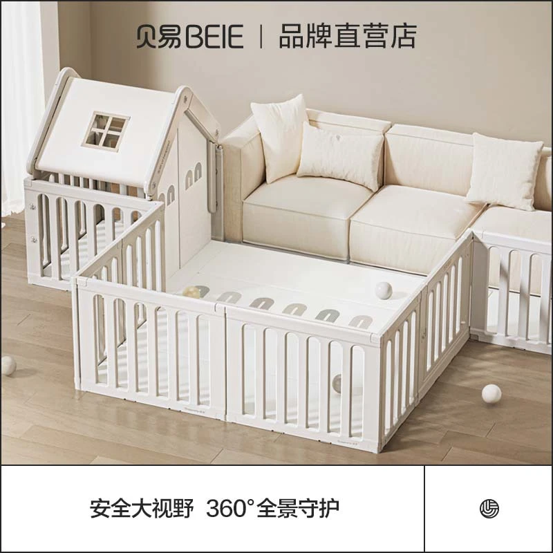 【蒙氏儿童房】贝易彩虹小房子游戏围栏宝宝婴儿围栏客厅爬爬垫