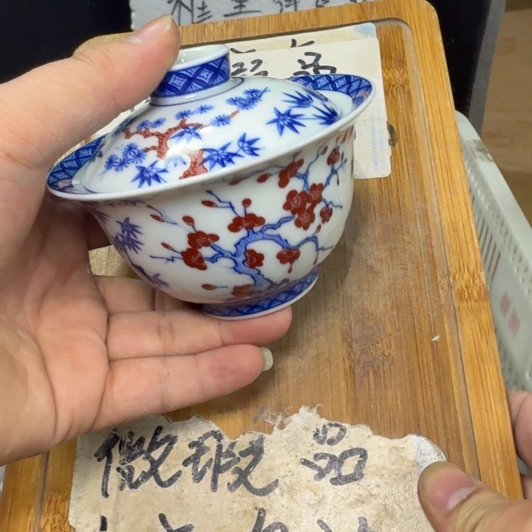 微瑕疵介意勿拍陶瓷器皿M933