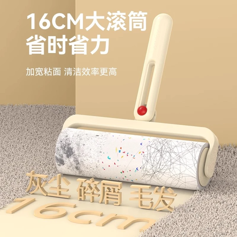 露俏粘毛器滚筒家用可折叠衣服床上头发清理可替换卷纸沾黏毛滚轮