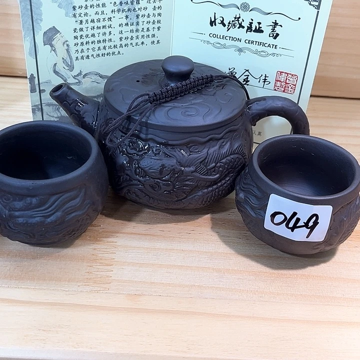 茶壶紫砂紫砂壶茶具