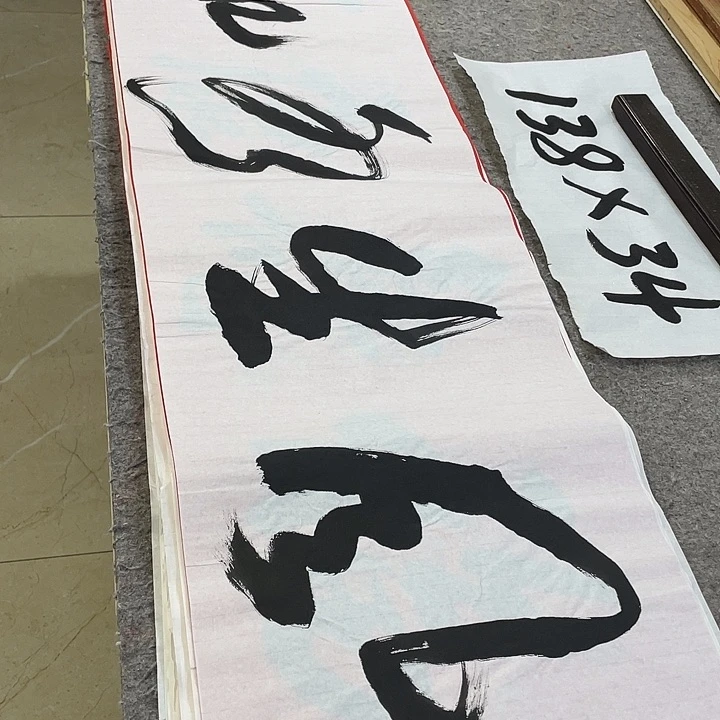 书法Lvqinzhenshufa