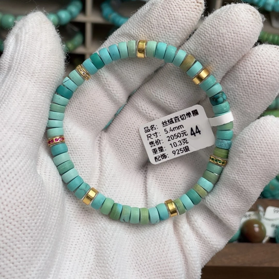 绿松石未镶嵌丝绒直切单圈44