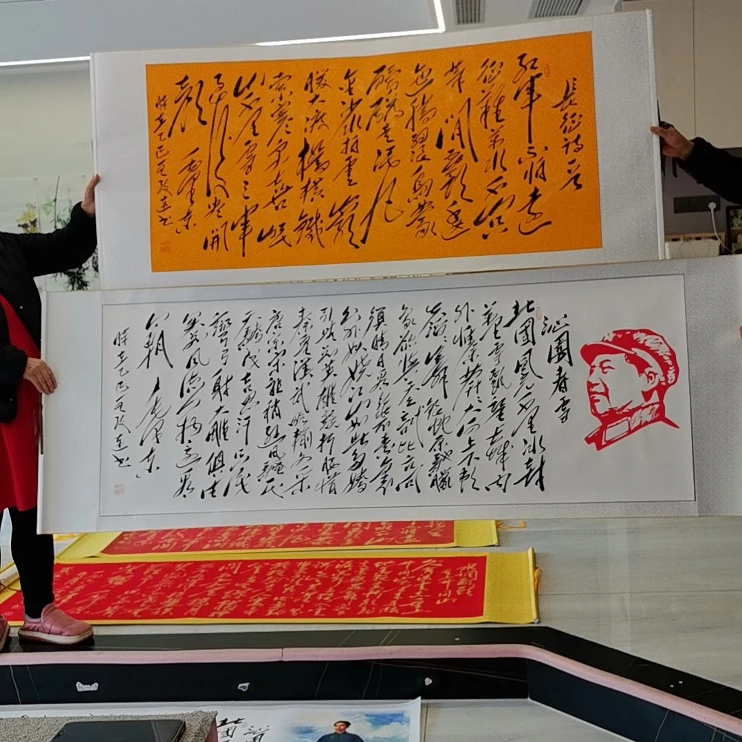 书法沁园春雪＋长征作品两幅一起