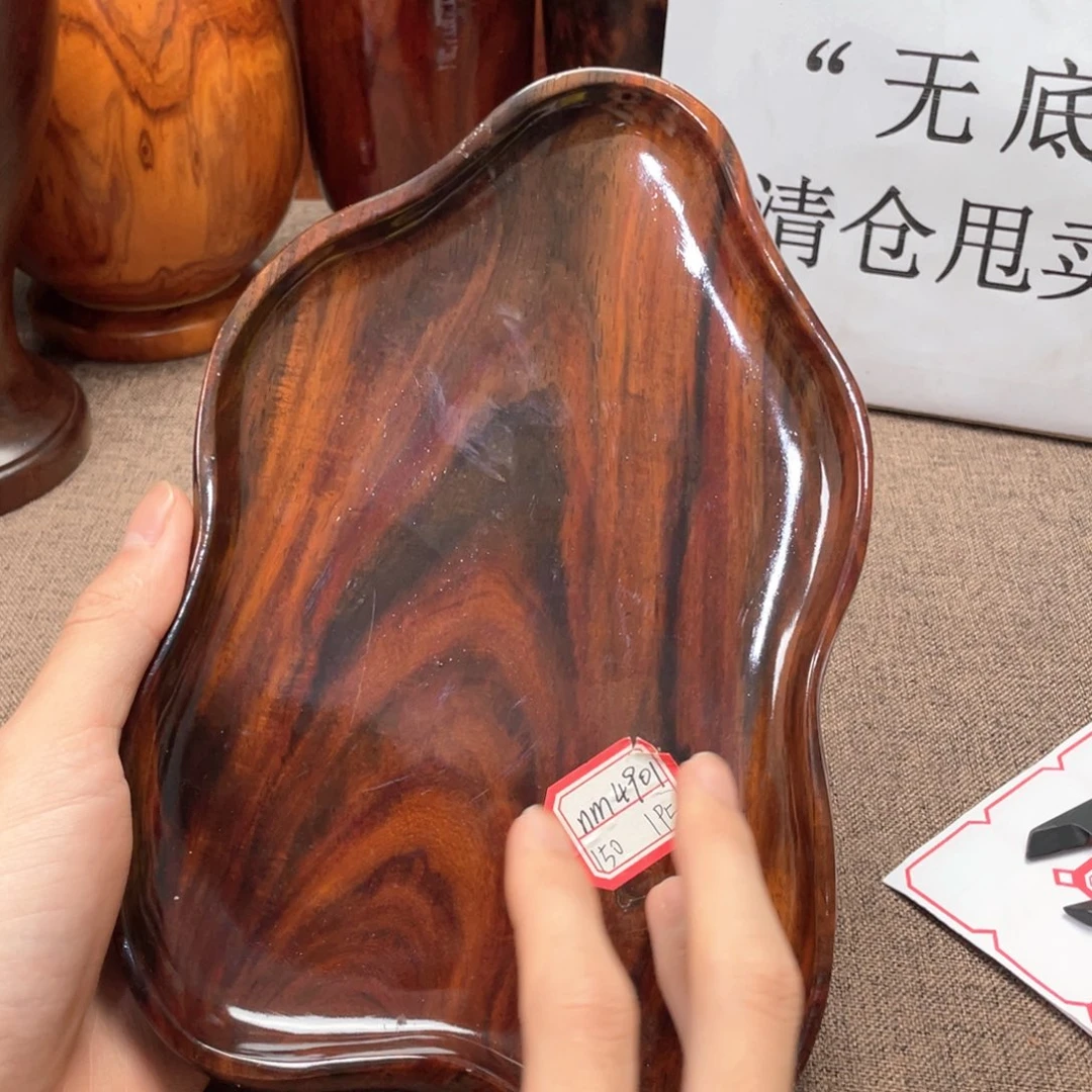 交趾黄檀（大红酸枝）