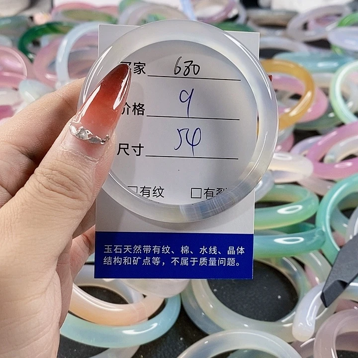 手镯玛瑙/玉髓未镶嵌680