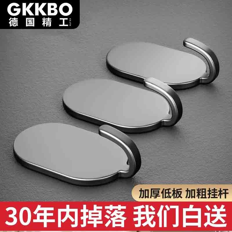 【GKKBO德国精工】 24挂钩3M粘胶胶强力免打孔厨房浴室门后贴墙壁上