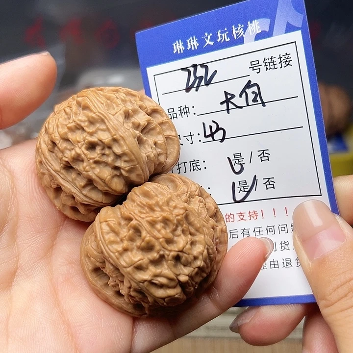 吊坠文玩核桃核桃232