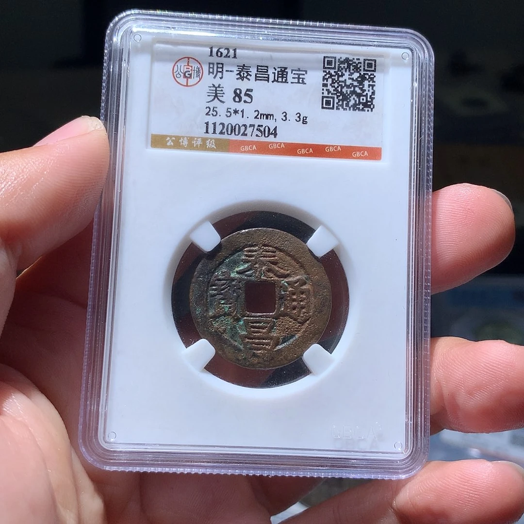 金属QY。阿钱钱钱钱7504