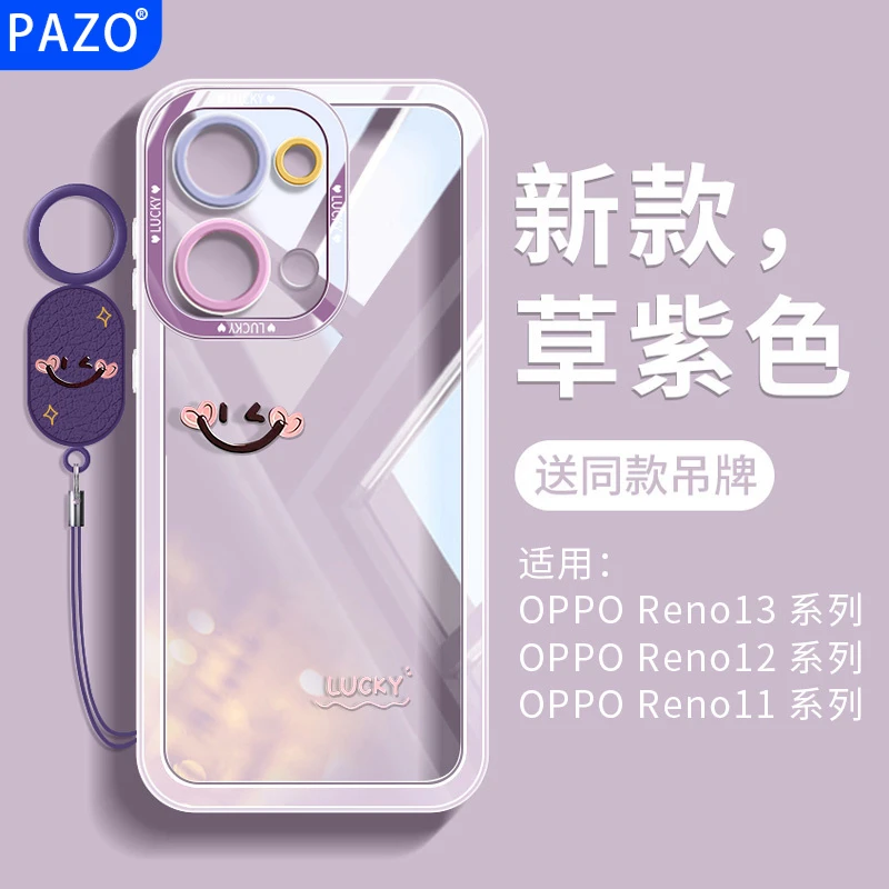 适用opporeno13手机壳全包oppo硅胶14透明软reno13pro保护壳简约