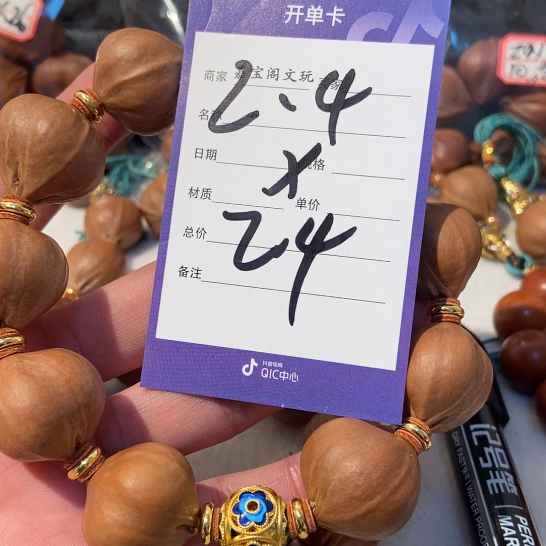 橄榄核吊坠橄榄橄榄