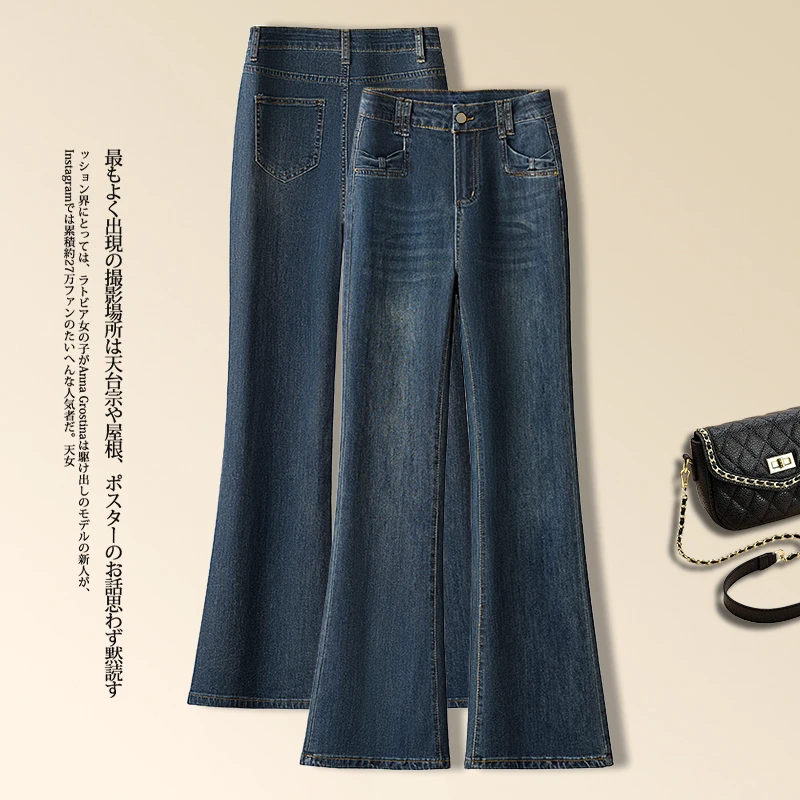 复古宽松微喇牛仔裤女2025冬季加绒加厚高腰遮肉弹力九分喇叭裤子