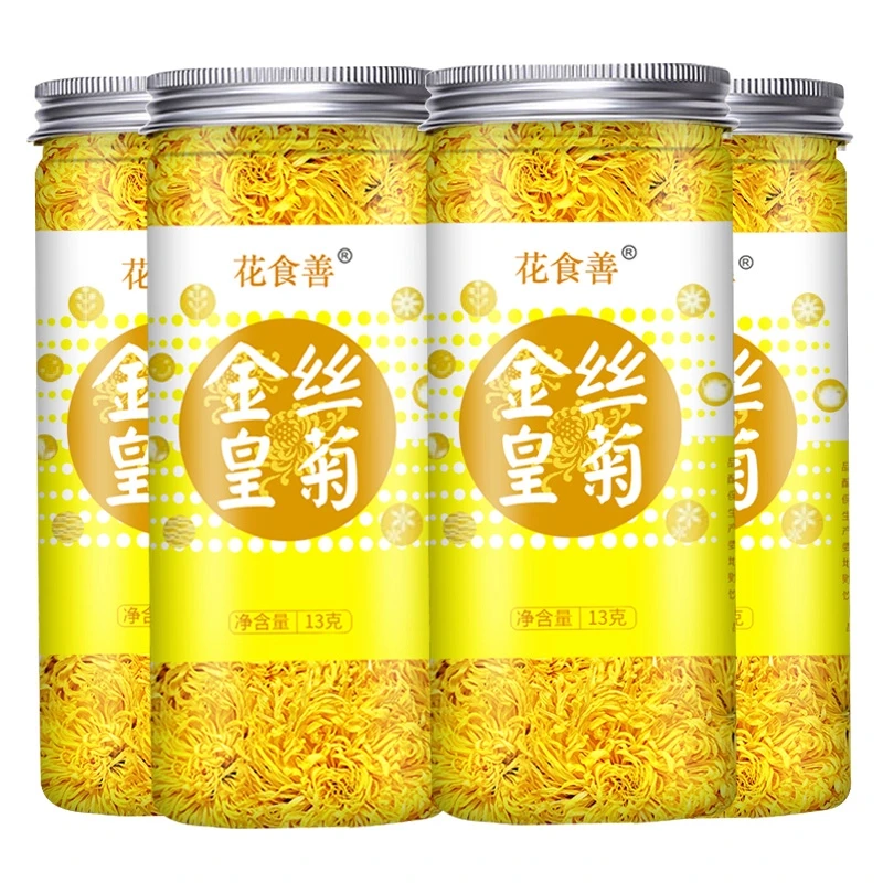 【4罐装】新花金丝皇菊菊花茶罐装花草茶原产地黄菊花