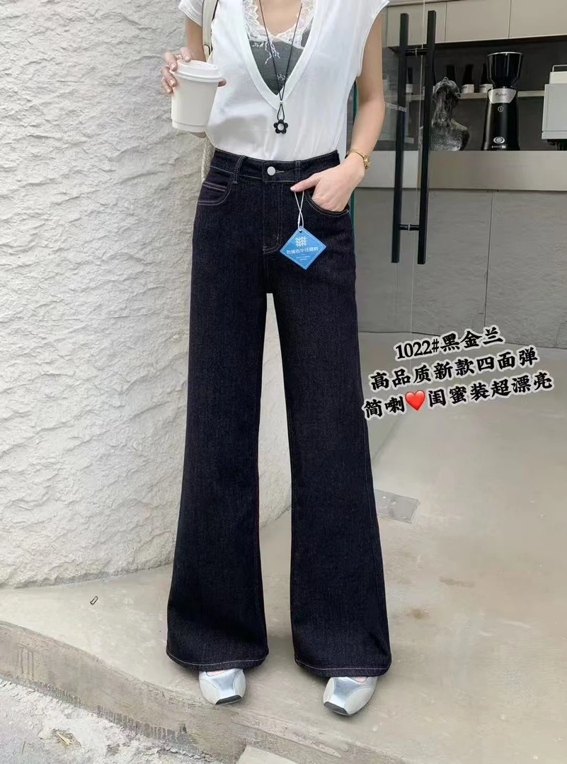 1022夏季薄料简喇显瘦洋气长裤1米长