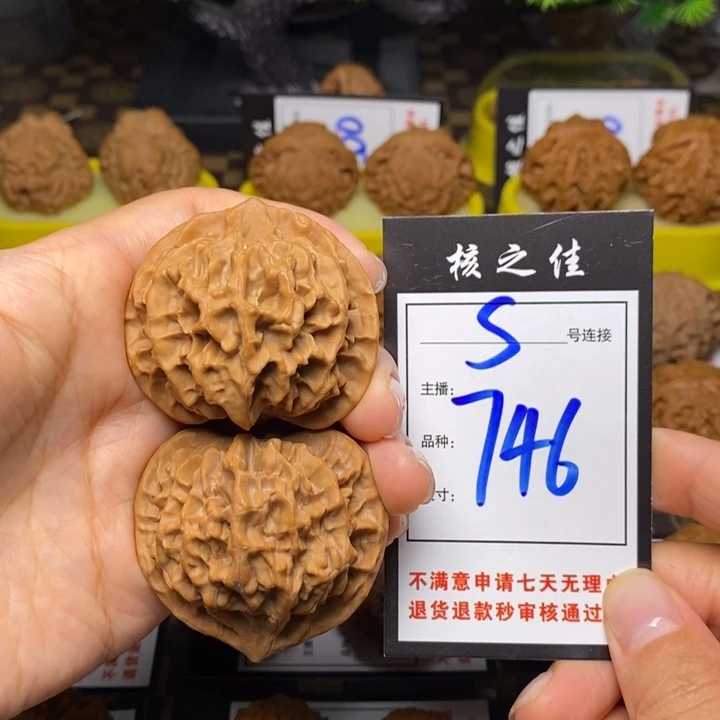 把件文玩核桃48帝王746