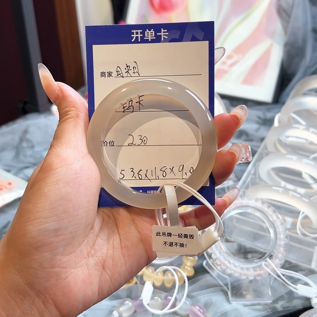 玛瑙/玉髓未镶嵌手镯