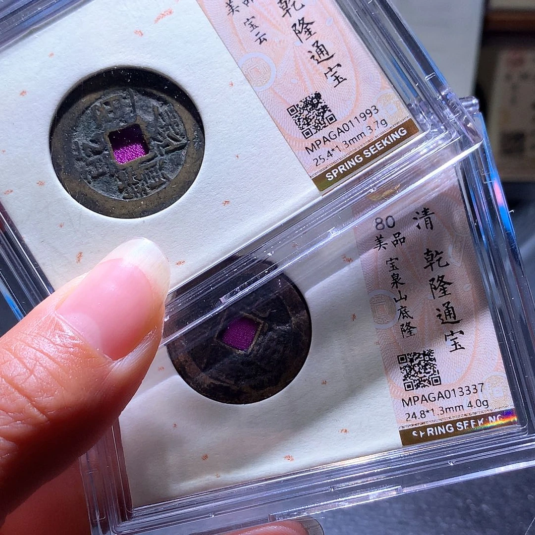 铜23 发财发财发财发财