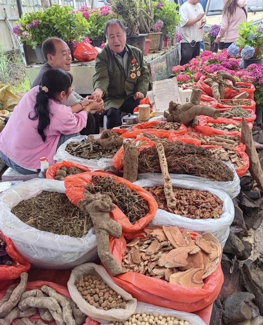 干货/菇临时链接大集现收山货
