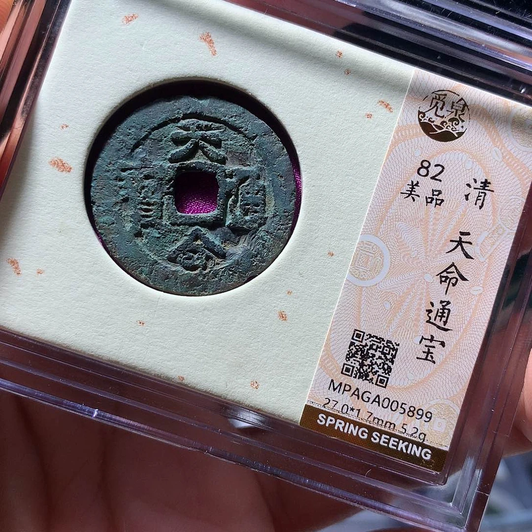 金属QY。阿钱钱钱钱5899