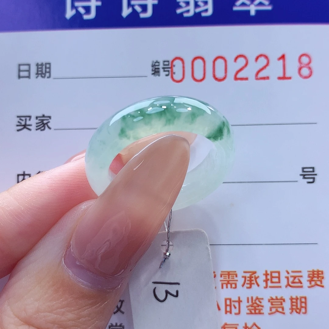 未镶嵌戒指翡翠缅甸A货