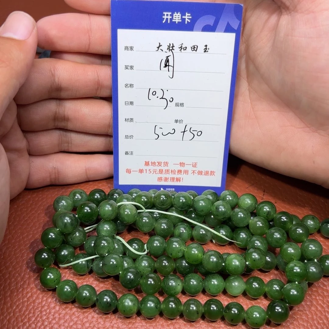 未镶嵌和田玉挂件闻*