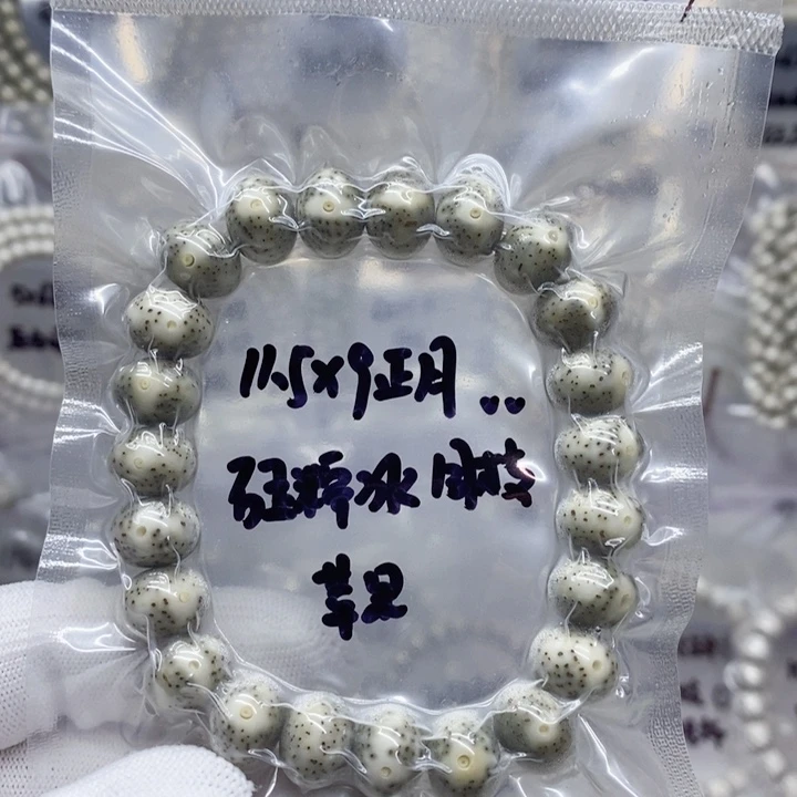 吊坠星月菩提11.5*8.8苹果石玉冰糖