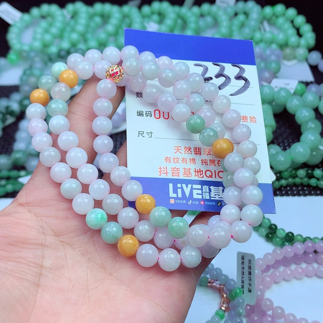 翡翠未镶嵌毛衣链