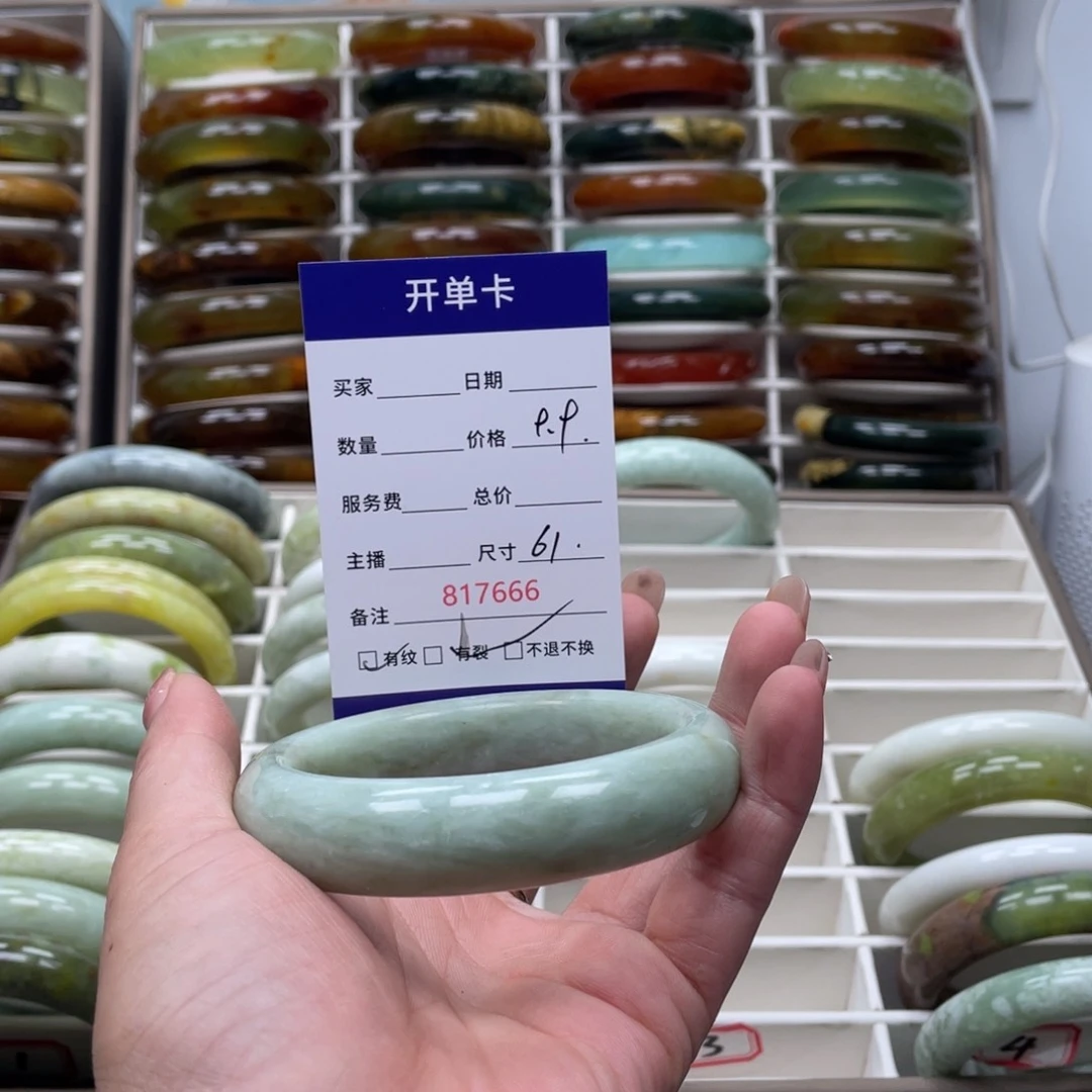 冉***蛇纹石玉未镶嵌手镯