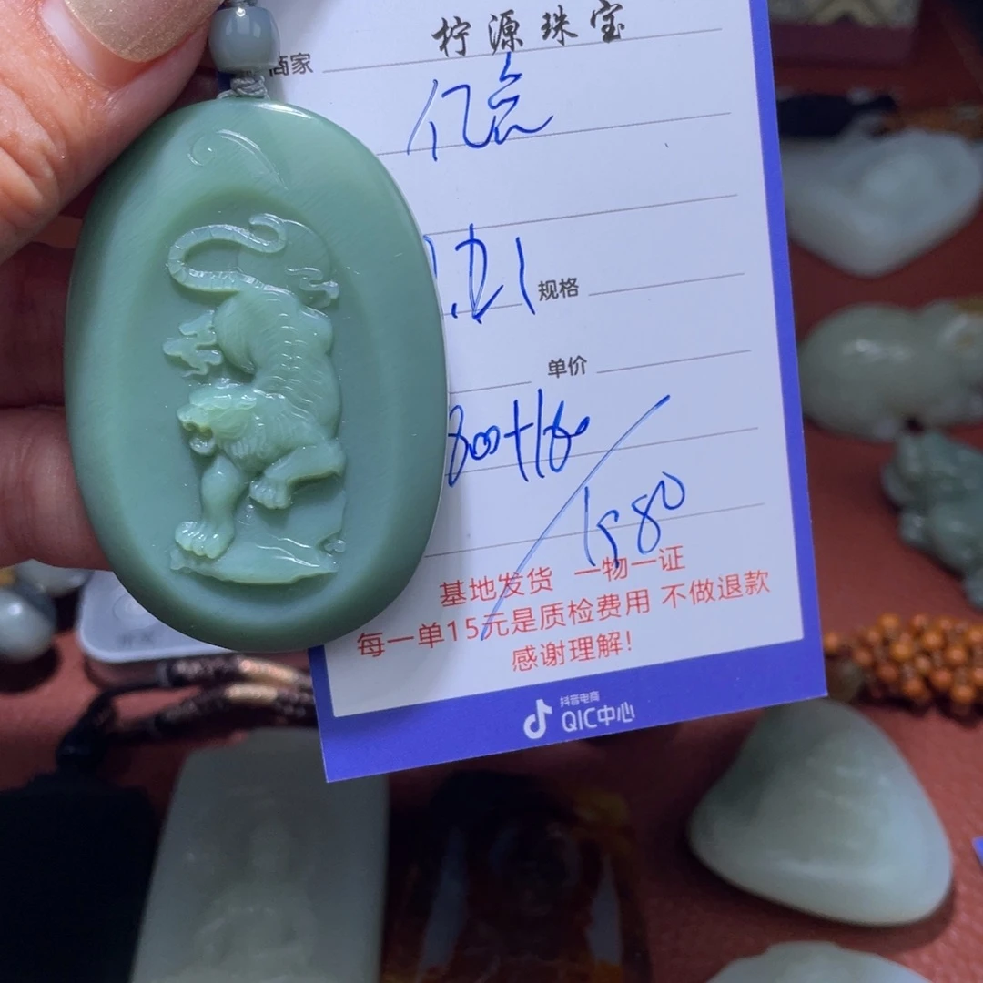 亿***点未镶嵌和田玉挂件
