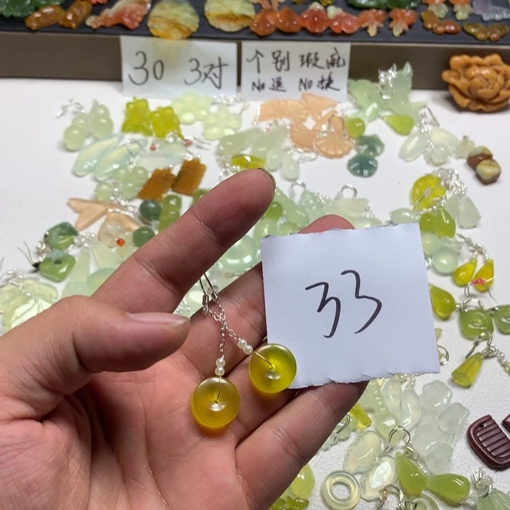 幼****蛇纹石玉合金耳钉